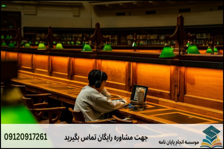 هزینه و قیمت انجام پروپوزال در اهر + تضمینی