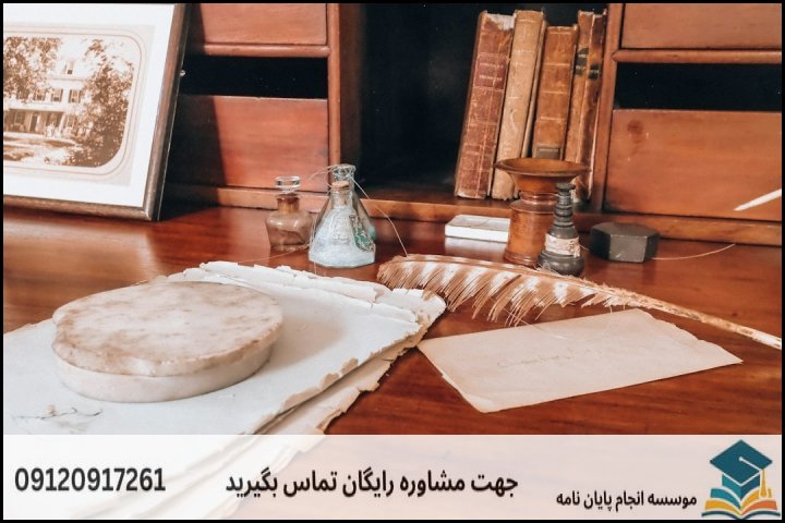 تضمین کیفیت در نگارش پروپوزال: رویکرد موسسه سبز انگشتی