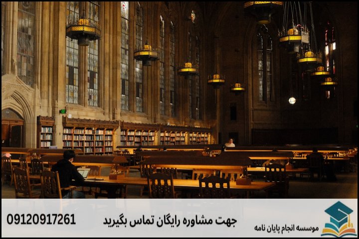 هزینه و قیمت انجام پروپوزال در فولادشهر + تضمینی