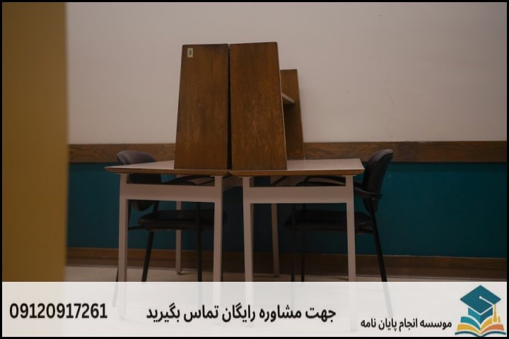 هزینه و قیمت انجام پروپوزال در اهر + تضمینی