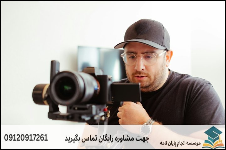 هزینه و قیمت انجام پروپوزال در دورود + تضمینی