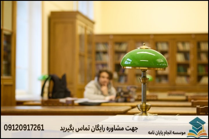 هزینه و قیمت انجام پروپوزال در فولادشهر + تضمینی