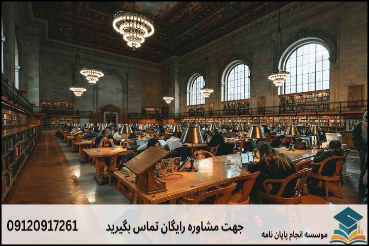 هزینه و قیمت انجام پروپوزال در فولادشهر + تضمینی