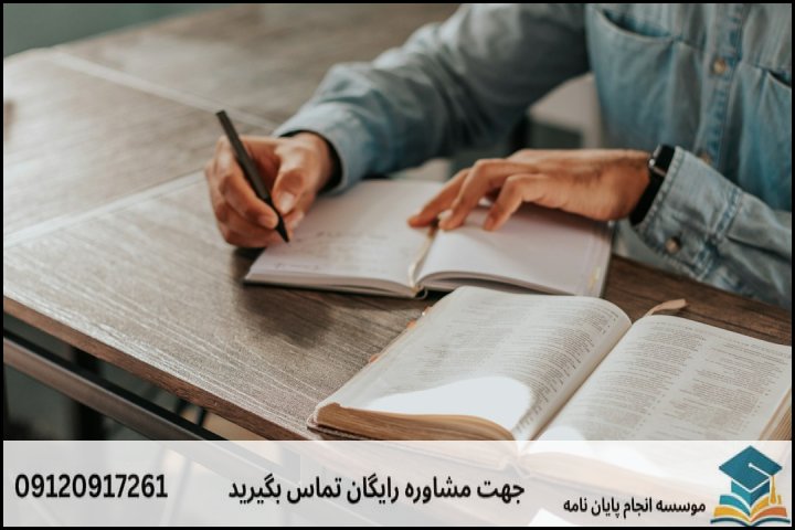 هزینه و قیمت انجام پروپوزال در فسا + تضمینی