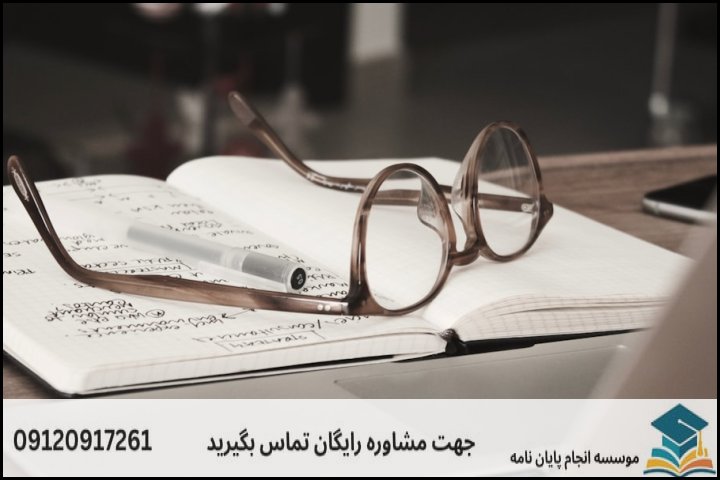 ` و `` شبیهسازی شده و با فونتهای بزرگتر و بولدتر نمایش داده میشود) این تمایز را ایجاد کردهام. هنگام کپی پیست، باید این استایلها را در ویرایشگر خود اعمال کنید یا مستقیماً تگهای HTML را قرار دهید تا سیستمها بهصورت خودکار آنها را تشخیص دهند. *** هزینه و قیمت انجام پروپوزال در گلپایگان + تضمینی: راهنمای جامع و تخصصی موسسه سبز انگشتی در مسیر پر پیچ و خم تحصیلات تکمیلی، نگارش یک پروپوزال قدرتمند و مستدل، سنگ بنای موفقیت در پایاننامه یا رساله است. دانشجویان مقاطع کارشناسی ارشد و دکترا در گلپایگان نیز همچون سایر نقاط کشور، برای عبور از این مرحله حیاتی، نیازمند نگارشی دقیق، علمی و منطبق با استانداردهای آکادمیک هستند. سوالی که اغلب ذهن این عزیزان را به خود مشغول میکند، علاوه بر کیفیت نگارش، هزینه و قیمت انجام پروپوزال در گلپایگان و چگونگی اطمینان از کیفیت تضمینی آن است. موسسه سبز انگشتی با تکیه بر سالها تجربه و تیم متخصص خود، این اطمینان را به شما میدهد که نه تنها پروپوزالی با بالاترین استانداردهای علمی را دریافت خواهید کرد، بلکه این خدمات با شفافیت کامل در خصوص قیمتگذاری و تضمین کیفیت ارائه میشوند. این مقاله به تفصیل به بررسی این ابعاد، عوامل موثر بر هزینه و چگونگی بهرهمندی از خدمات تخصصی در گلپایگان میپردازد. پروپوزال چیست و چرا در مسیر تحصیلات تکمیلی اهمیت حیاتی دارد؟
