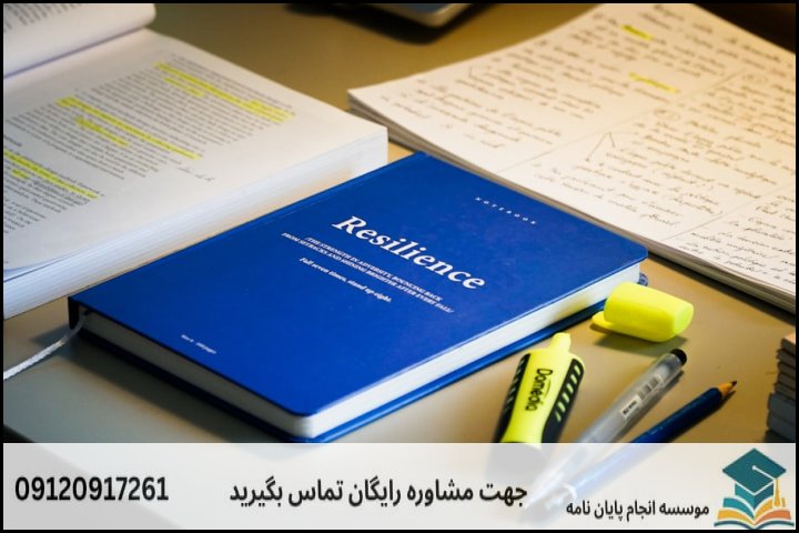 اجزاء کلیدی یک پروپوزال موفق: نگاهی از منظر موسسه سبز انگشتی