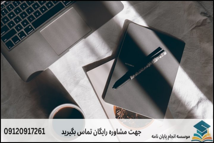 هزینه و قیمت انجام پروپوزال در باغستان + تضمینی