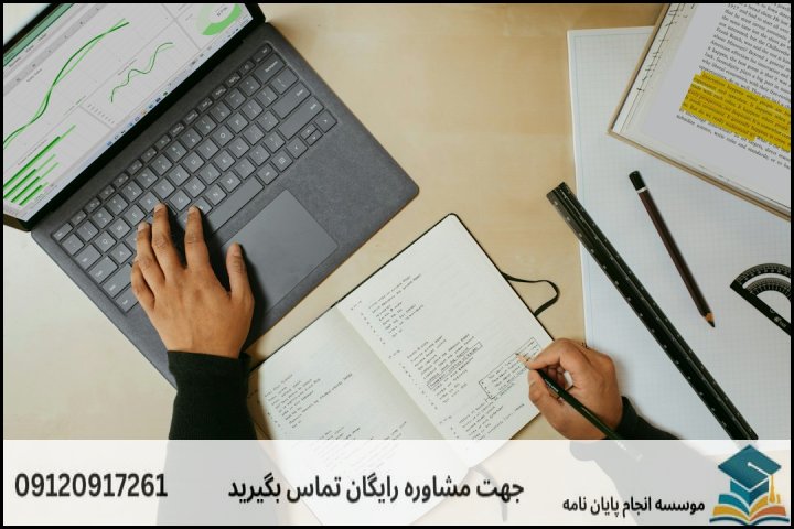 `، `` را اعمال کنید. در اینجا، من از این تگها برای نشان دادن محل و سطح تیترها استفاده خواهم کرد. --- هزینه و قیمت انجام پروپوزال در خرمشهر + تضمینی دستیابی به موفقیت در مسیر تحصیلات تکمیلی، نیازمند پایهریزی مستحکم و اصولی است. در این میان، نگارش یک پروپوزال قوی و علمی، نخستین و شاید حیاتیترین گام به شمار میرود. دانشجویان ارشد و دکترا در خرمشهر نیز همچون دیگر نقاط کشور، با چالشهای نگارش پروپوزال و نگرانیهایی در خصوص کیفیت، زمانبندی و البته هزینه آن مواجه هستند. این مقاله به بررسی جامع فاکتورهای مؤثر بر هزینه و قیمت انجام پروپوزال در خرمشهر میپردازد و راهکارهای تضمینی برای اطمینان از کیفیت نهایی را از دیدگاه موسسه سبز انگشتی ارائه میدهد. با ما همراه باشید تا دریابید چگونه میتوانید با انتخابی هوشمندانه، آینده تحصیلی خود را بیمه کنید. اهمیت نگارش پروپوزال با کیفیت در مسیر تحصیلی