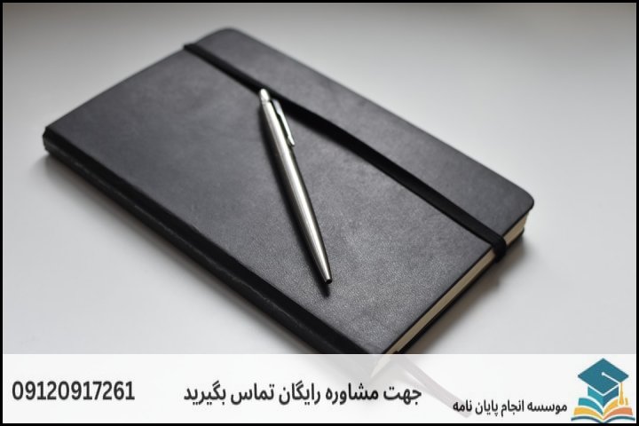 هزینه و قیمت انجام پروپوزال در باغستان + تضمینی