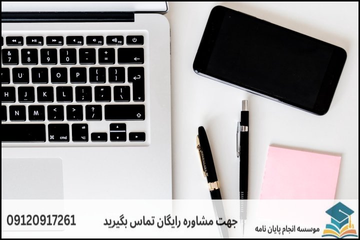 هزینه و قیمت انجام پروپوزال در باغستان + تضمینی
