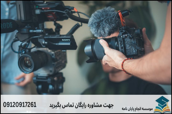 عوامل کلیدی مؤثر بر هزینه انجام پروپوزال