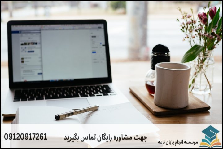 هزینه و قیمت انجام پروپوزال در بندر امام خمینی + تضمینی