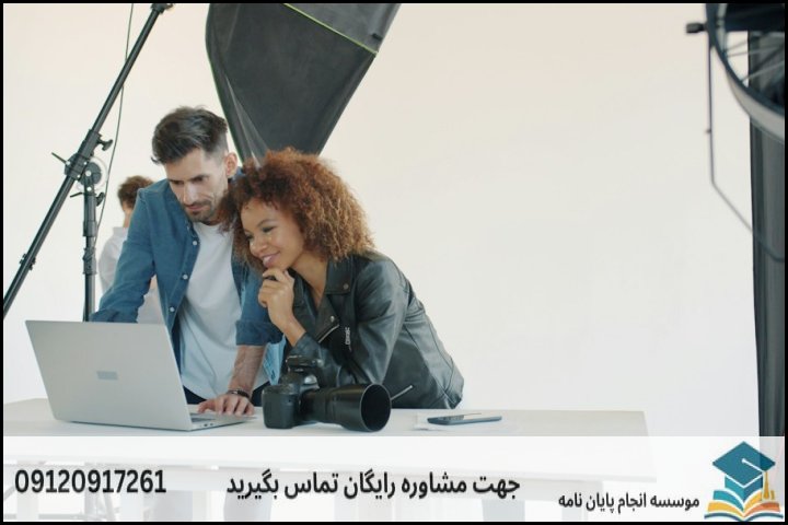 هزینه و قیمت انجام پروپوزال در الیگودرز + تضمینی