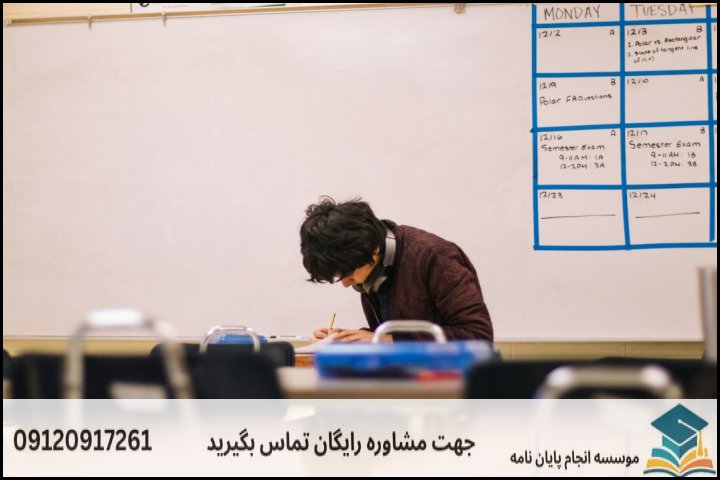 چرا نگارش یک پروپوزال قوی اهمیت حیاتی دارد؟