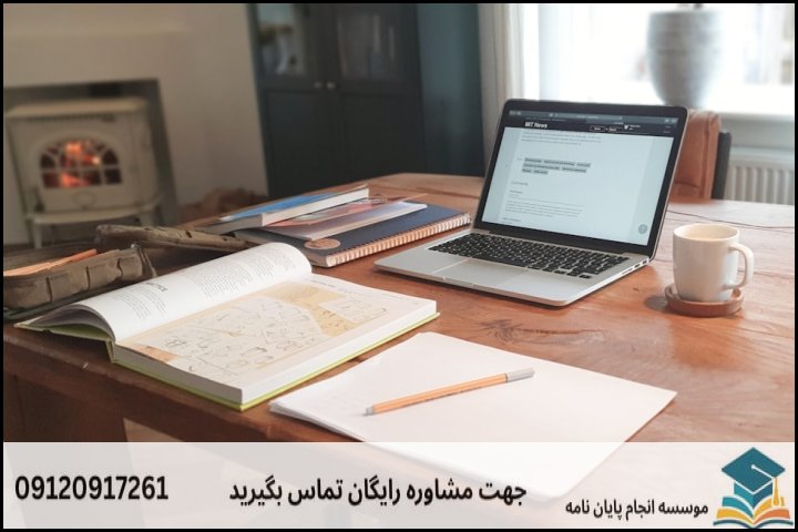 هزینه و قیمت انجام پروپوزال در بندر امام خمینی + تضمینی