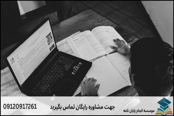 هزینه و قیمت انجام پروپوزال در بندر امام خمینی + تضمینی