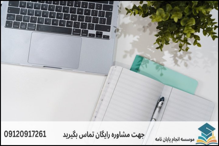 هزینه و قیمت انجام پروپوزال در بندر امام خمینی + تضمینی