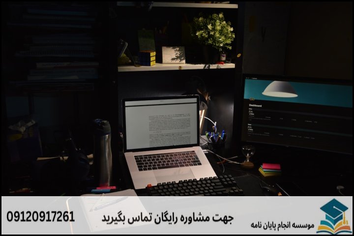 هزینه و قیمت انجام پروپوزال در ماهدشت + تضمینی