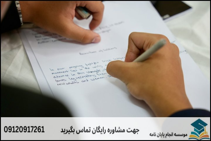 اهمیت و جایگاه پروپوزال در مسیر تحصیلات تکمیلی