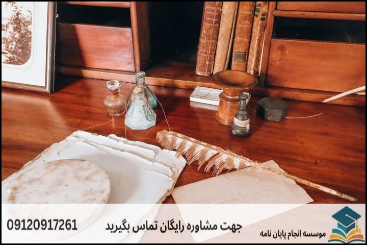 هزینه و قیمت انجام پروپوزال در اندیمشک + تضمینی