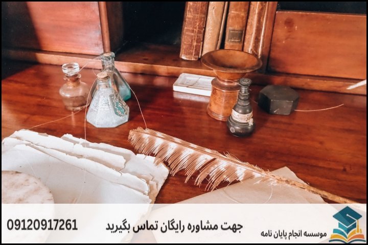هزینه و قیمت انجام پروپوزال در کامیاران + تضمینی