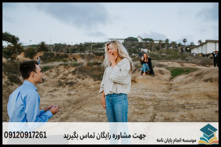 هزینه و قیمت انجام پروپوزال در نارمک + تضمینی — تصویر 1