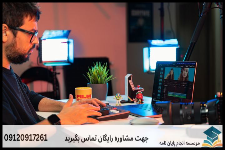هزینه و قیمت انجام پروپوزال در خیابان خواجه نصیر + تضمینی — تصویر 3