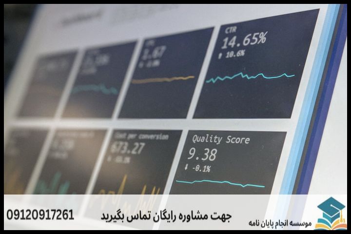 تحلیل آماری پایان نامه چگونه انجام میشود در اقتصاد — تصویر 2