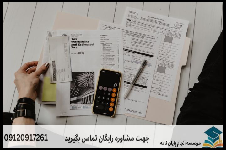هزینه و قیمت انجام پایان نامه در تهران + تضمینی — تصویر 1