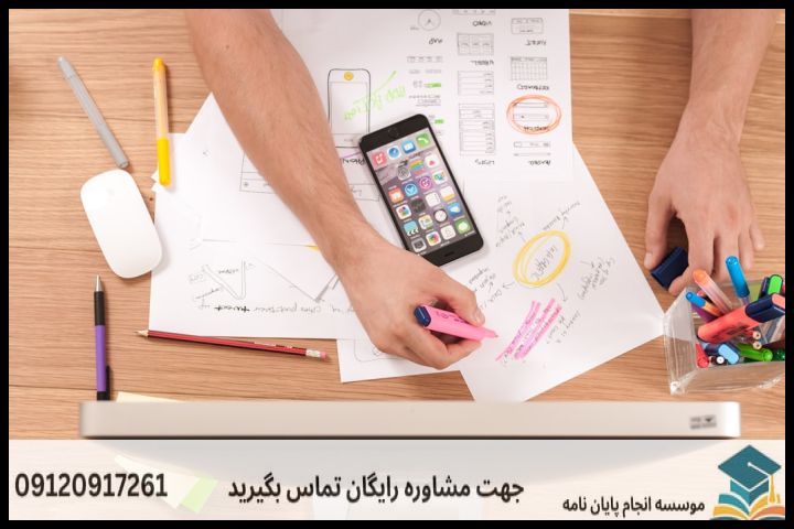 هزینه و قیمت انجام پایان نامه در تهران + تضمینی — تصویر 2