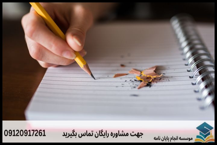 هزینه و قیمت انجام پایان نامه در تهران + تضمینی — تصویر 3